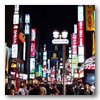 Viajes a Japón: Japón Harajuku
